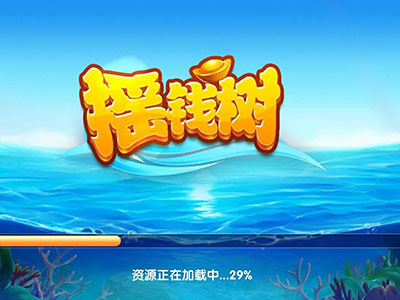 星力九代打鱼游戏客服